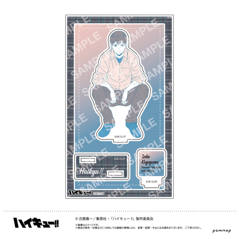 『ハイキュー!!』アクリルスタンド(B 影山飛雄)オフショット×カラー 第一弾